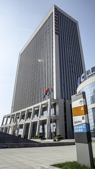 金控集团以立足陕西,服务实体经济为宗旨,以构建和谐金融生态圈为主线