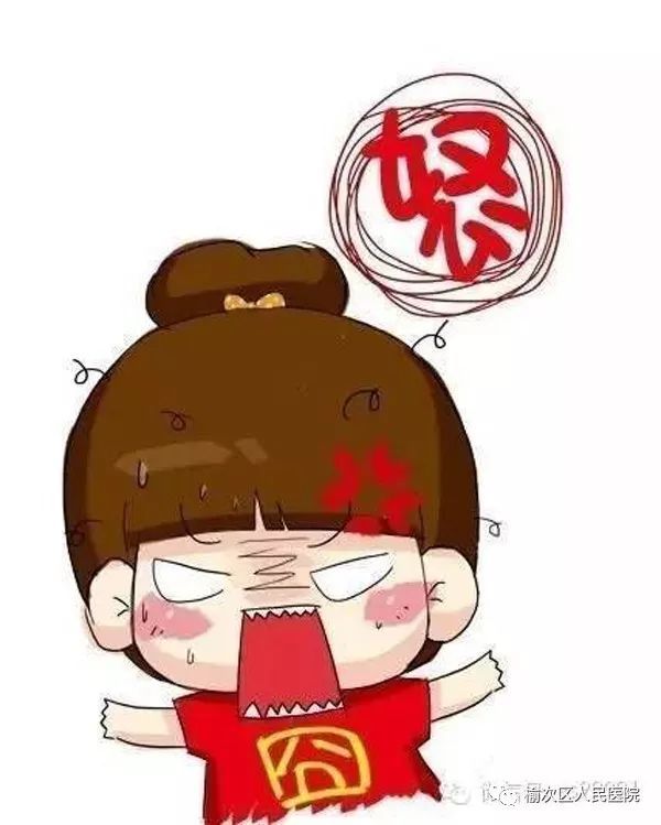 经常生气发火可导致气机不畅,所以也常出现精神心理疾病,如情绪低落