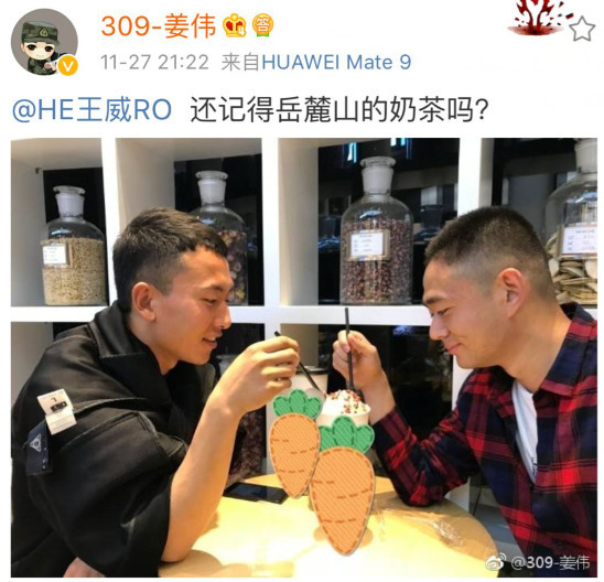 《真正男子汉》退伍班长姜伟晒与王威合影,两位班长都胖了