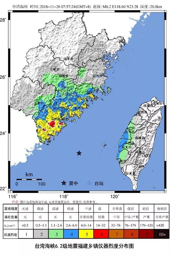 因此,我們可以通過地震儀器烈度分佈圖(下圖),對地震的影響範圍,致災