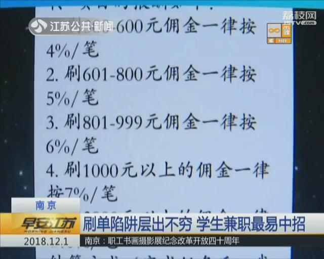 大学怎么找兼职老师聊天