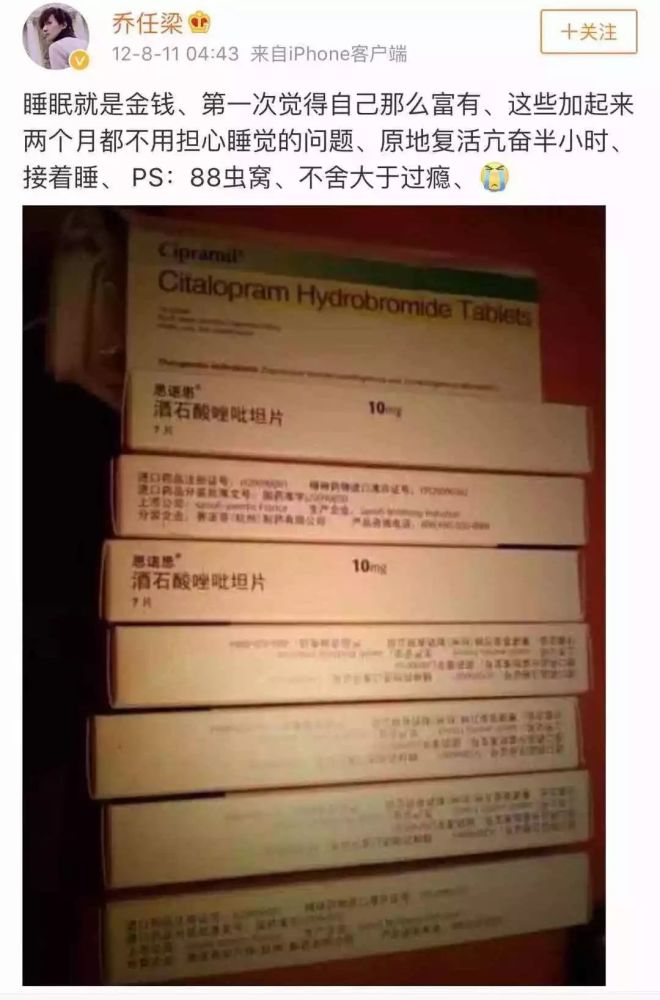 抑鬱症:不是脆弱的人才會生病,也並不是樂觀的人就可以向上