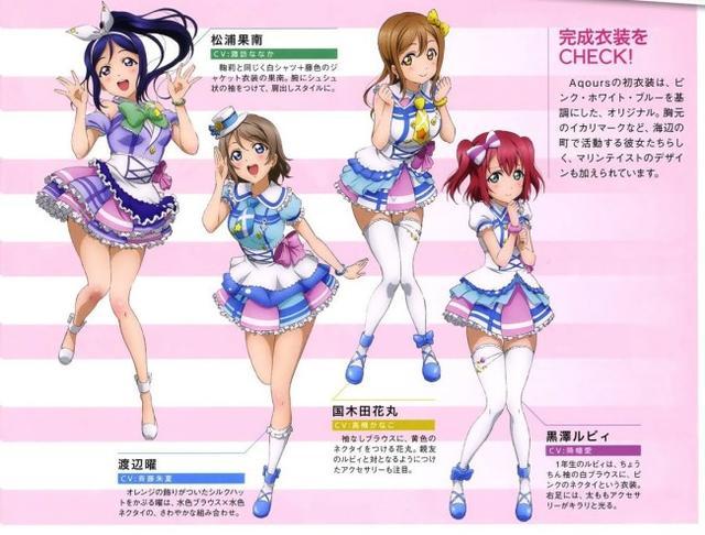 Lovelive新组合线下人气投票 Aqours Lovelive Sunshine