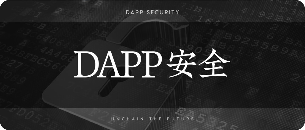黑客肆虐、菠菜控场,DApp为何沦为一小撮人的