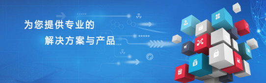 速狮软件，优秀行业管理软件开发商