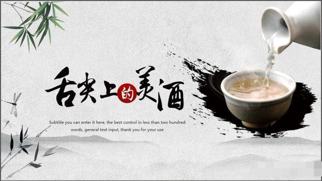 什么香四溢成语_成语故事图片(3)