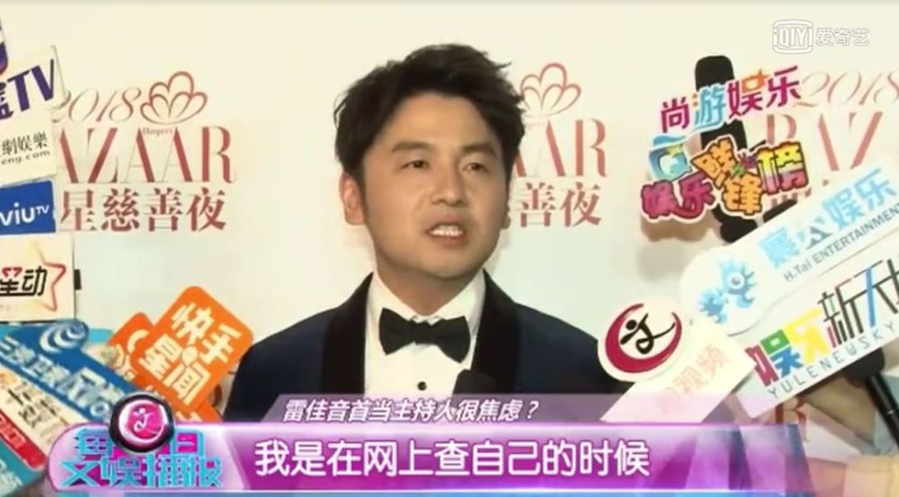 雷佳音这次寒流红毯终于没抖,可你欠郭京飞何