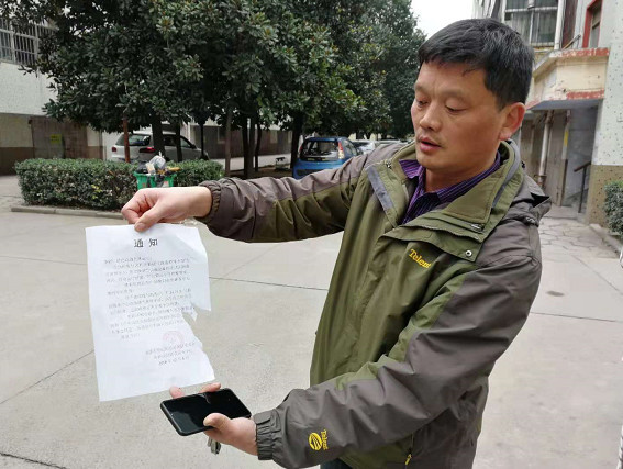 不交改造费 取暖费遭拒收?济源一物业捆绑收