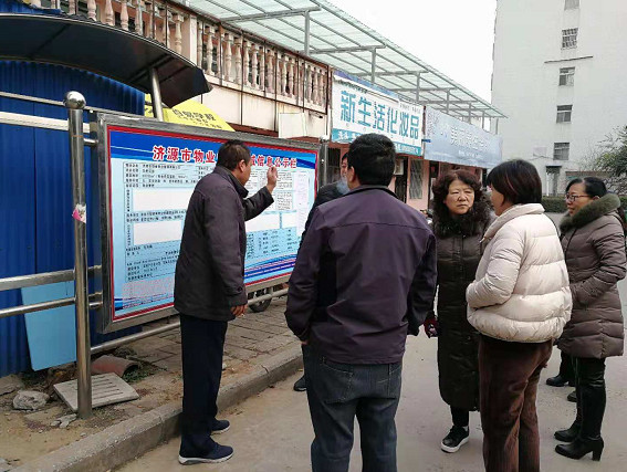 不交改造费 取暖费遭拒收?济源一物业捆绑收