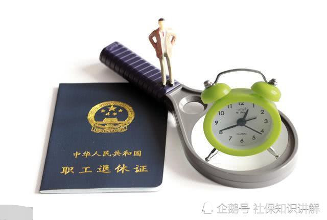 企业职工45岁,社保交了8年,还能一次性补缴吗