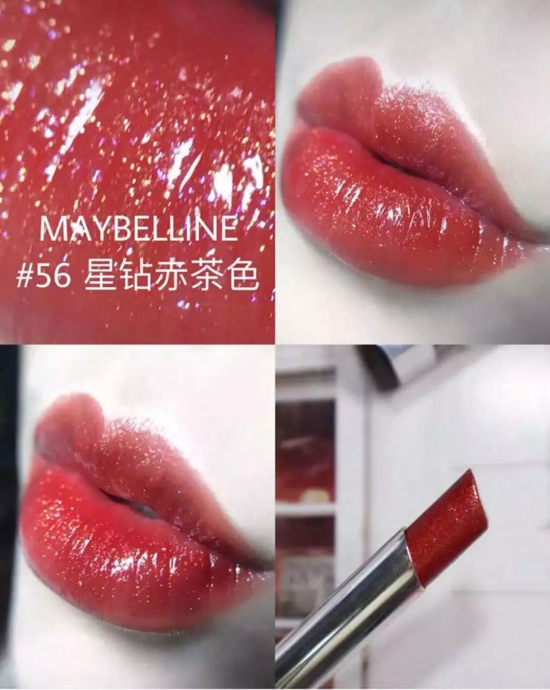 你离画报女王只有一根口红的距离