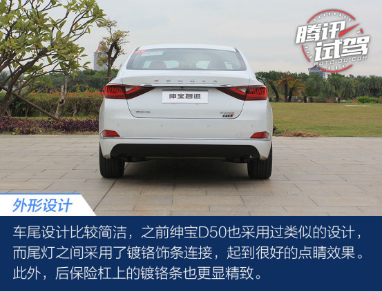 自主中级车又一狠角色!试驾北汽绅宝智道