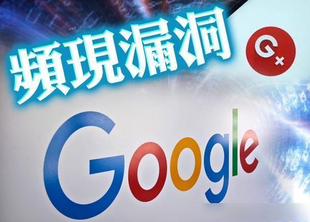 google再曝重大安全漏洞5250万安卓用户有隐私泄露风险