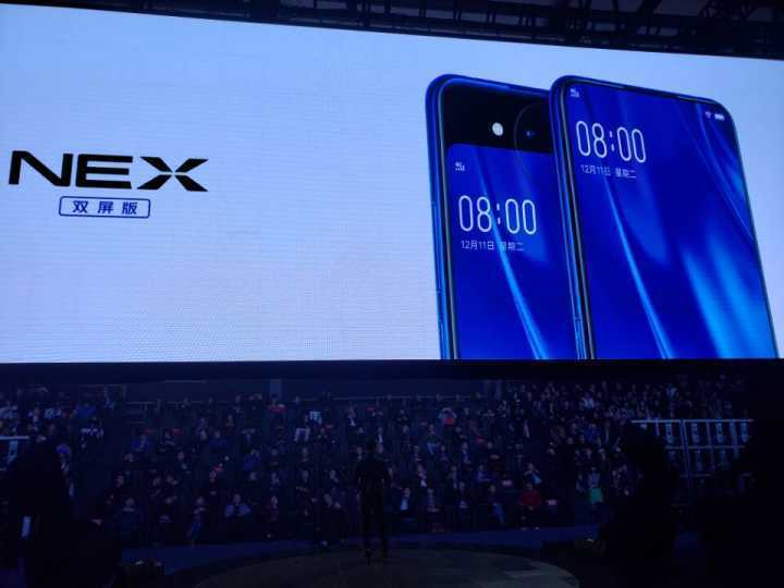 vivo NEX 双屏版 新品发布会直播回顾