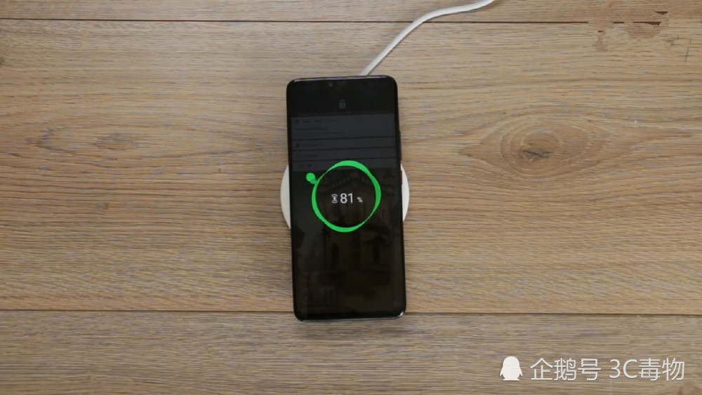 华为P30将用全新的20W快充技术?华为:为了卖