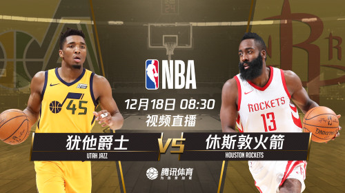 8:00起视频直播8场NBA常规赛 火箭期盼复仇爵