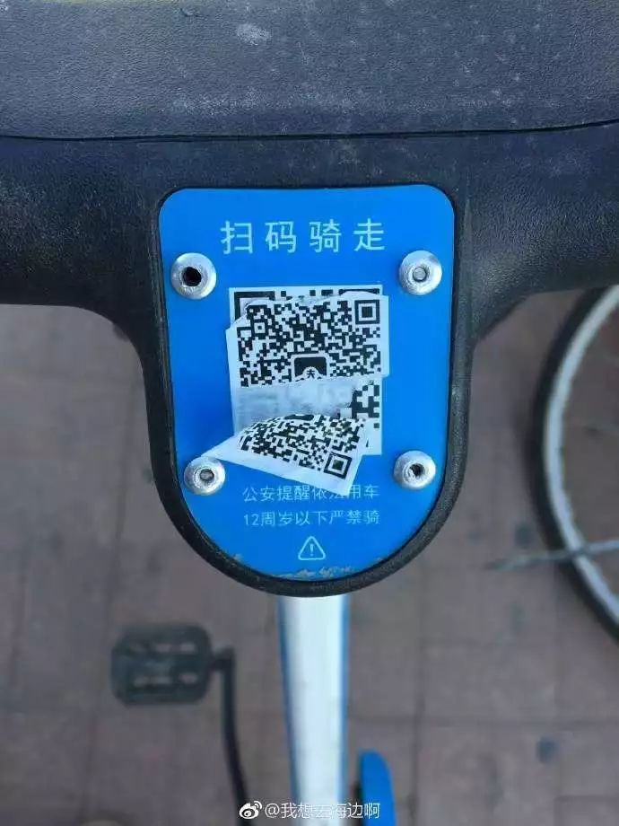 天津共享单车出现粘贴假二维码当心被骗