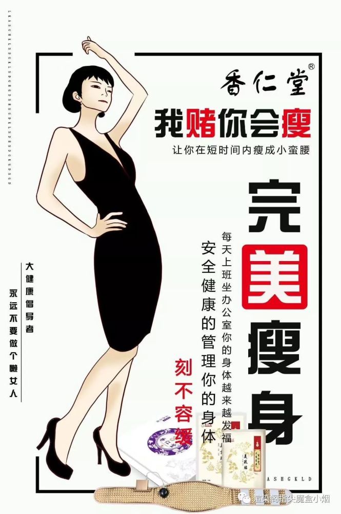 让腹部变平坦的3个方法,坚持下来的人都"暴瘦"了,香仁堂瘦瘦包上火吗