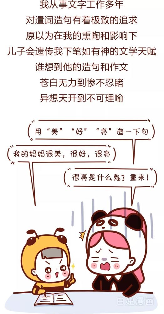 好儿子太历害了 我妈50岁怀了我孩子怎么办