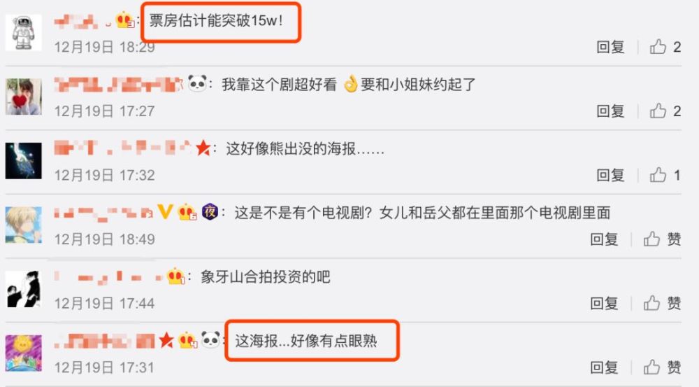 中俄合拍片《战斗民族养成记》来了,赵本山躺