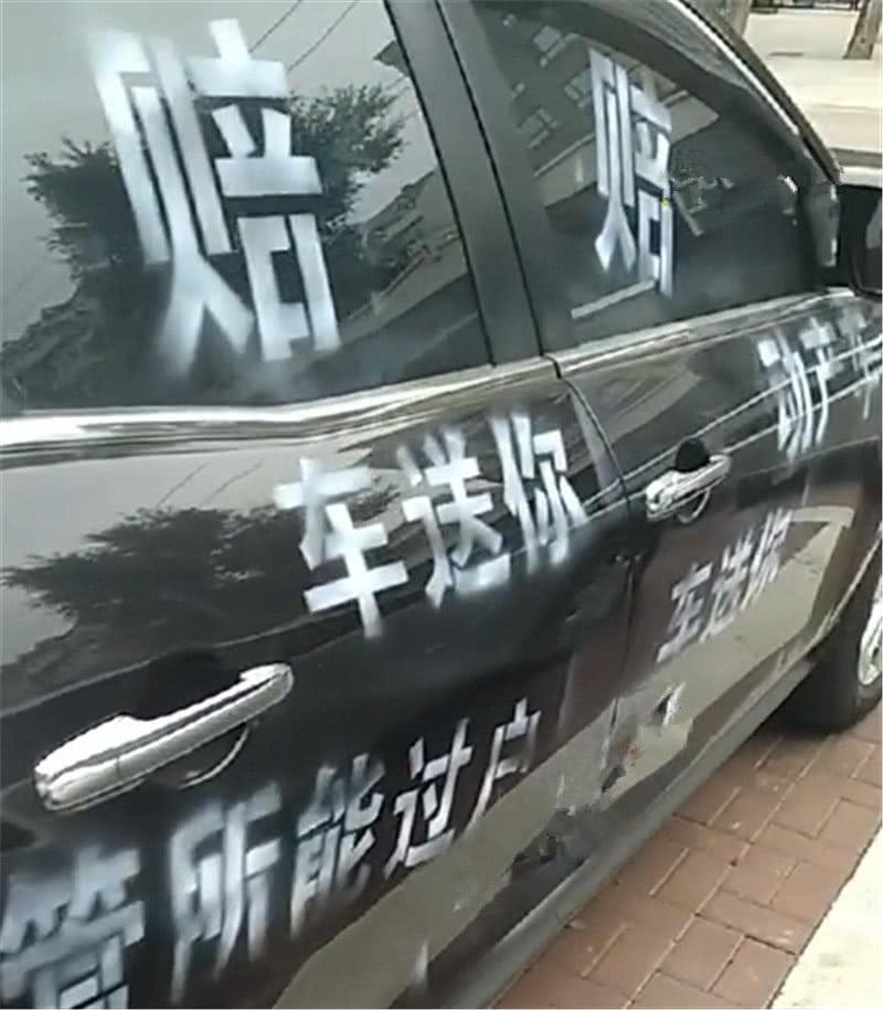 馬自達cx-4噴滿維權標語,網友:這估計是被二手車店給坑了!