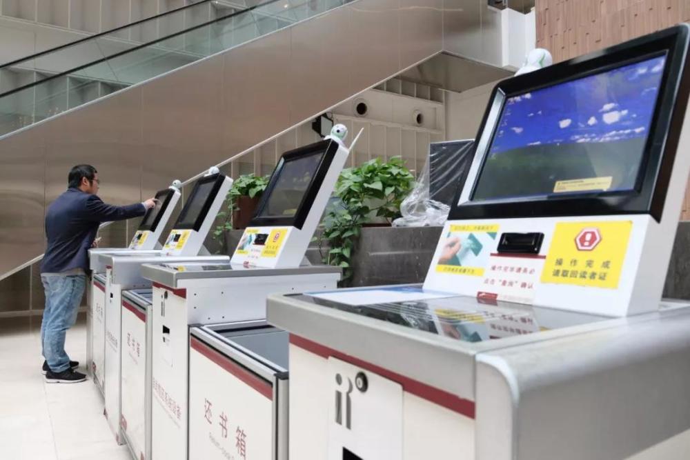 调试图书自助借还设备
