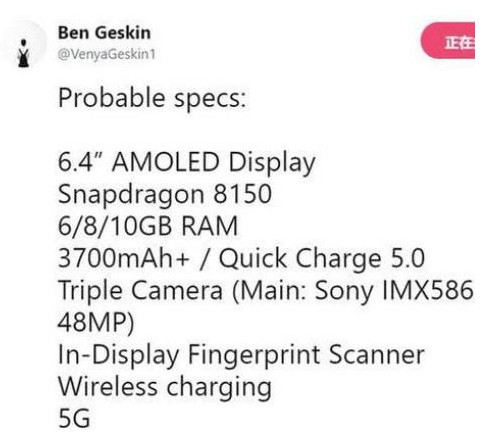 小米9曝光!或为屏下指纹识别放弃挖孔屏