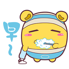 早上好可爱动态表情包,早安打招呼问候图片