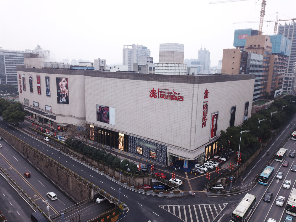 长沙友谊商店 腾讯网