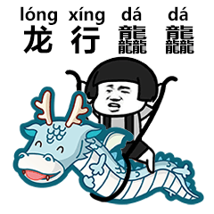 神姓氏人口查询_姓氏微信头像(2)