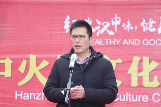 汉和集团行政总监周秋波讲话