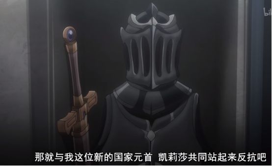 魔禁第三季第12话 后方之水拯救第三皇女 骑士与公主的物语