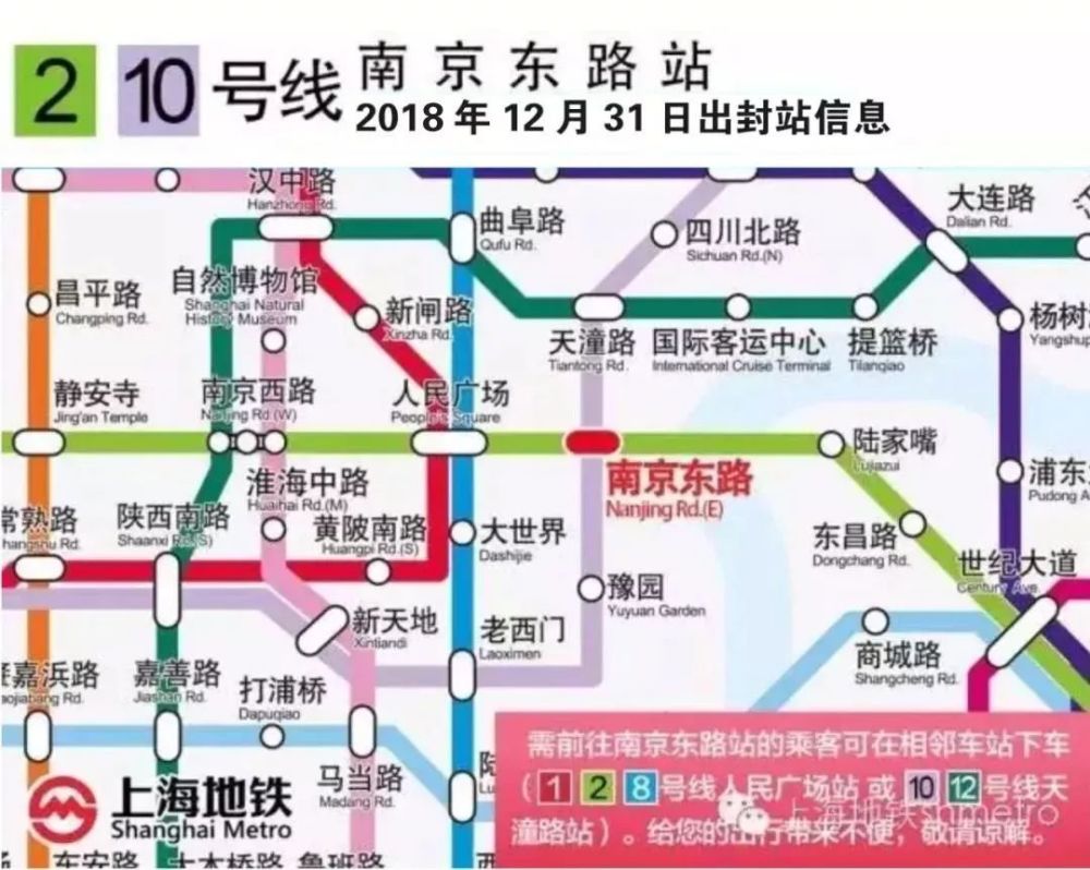 南京地铁13号线南延线图片