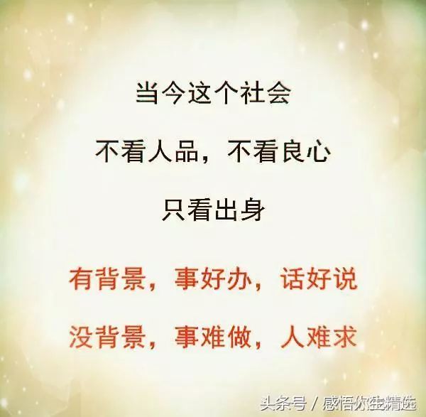 耳虚闻什么成语_成语故事图片(3)
