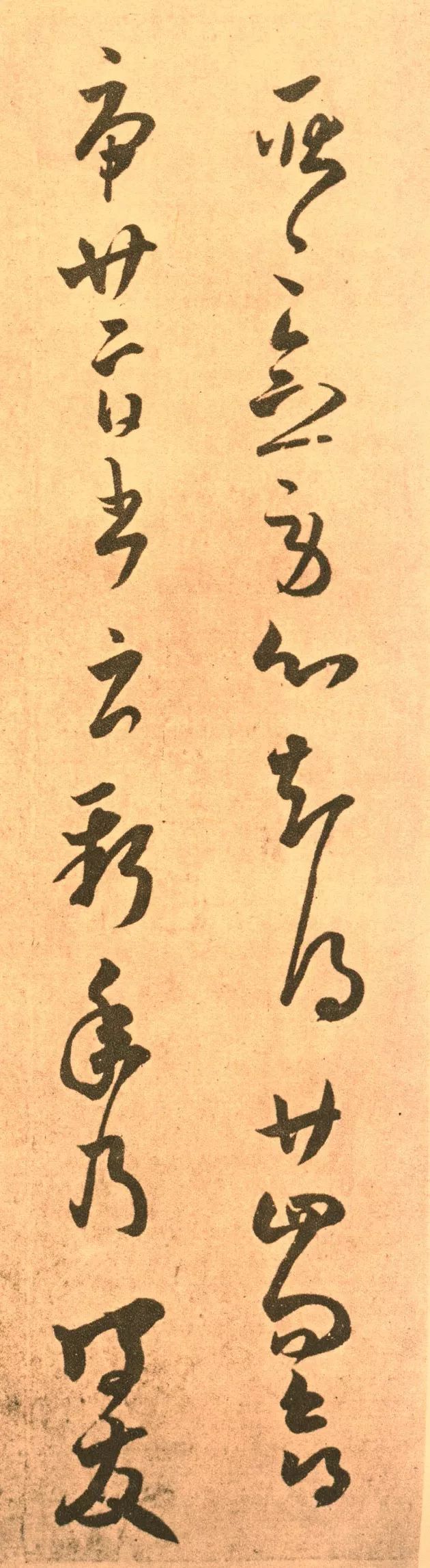 王羲之《长风帖》高清单字_腾讯新闻