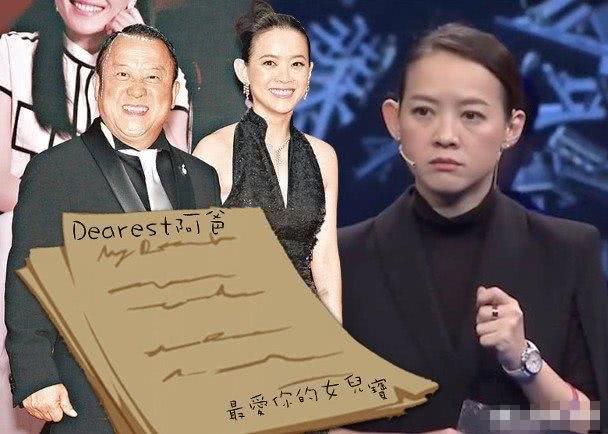 曾宝仪为曾志伟车祸事件发声,意外暴露了曾志