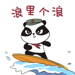 小兵兵表情包即将上线 改革开放再出发