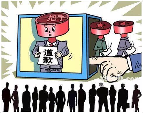 西夏区,怀远,电视问政,银川