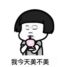 【搞笑表情包小师妹宣】 免责声明:本文来自腾讯新闻客户端自媒体,不