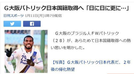 中国男足让里皮做主教练,他要规划外援,你同意