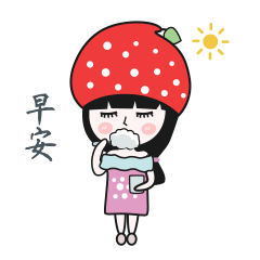 十一月最后一天早上好动态表情图片问候语句子 周二早安问候语句子