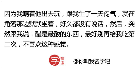 带你们吃点甜齁的狗粮   开年第一天,文字君从虐狗做起   老铁们也