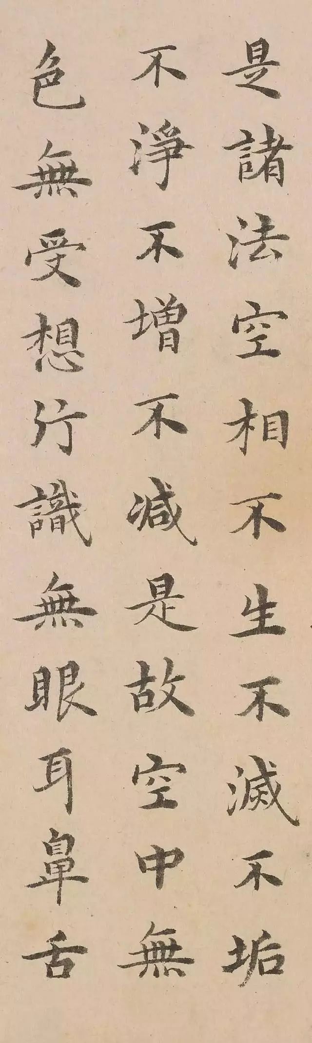 沈度|明代最美台阁体：沈度小楷《心经》