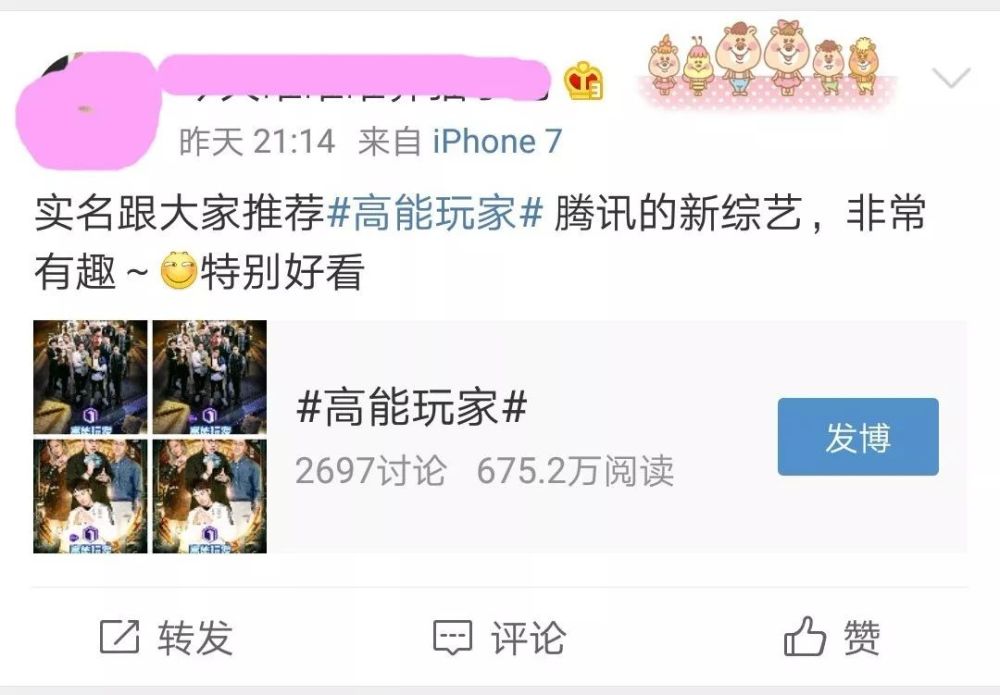 15位英国首相直系师弟,世界级天才职业电竞选