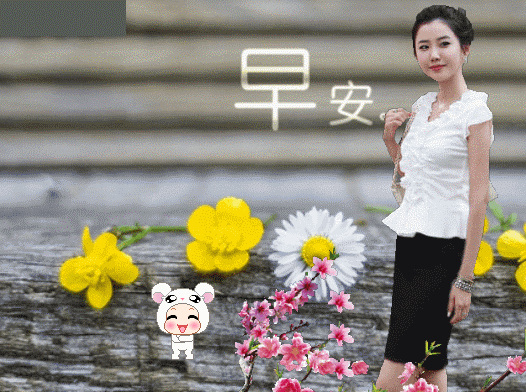 早安|大年初九早安问候祝福语动态表情图片，2021正月初九早晨表情动态唯美图片