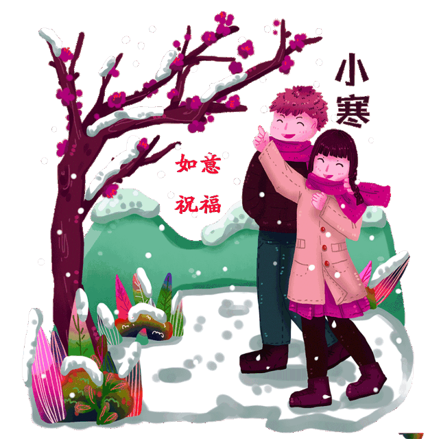 小寒,多吃三白,三黑,三肉,三冬,健康过冬天!