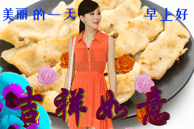 早安愿我的一声问候带给您幸福快乐每一天