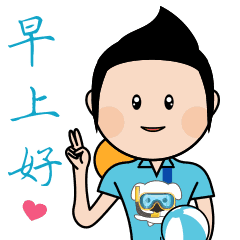 2021正月初五早上好动态问候图片,大年初五早安优美的暖心问候句子