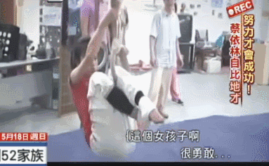 蔡依林|这是40岁蔡依林的身材？