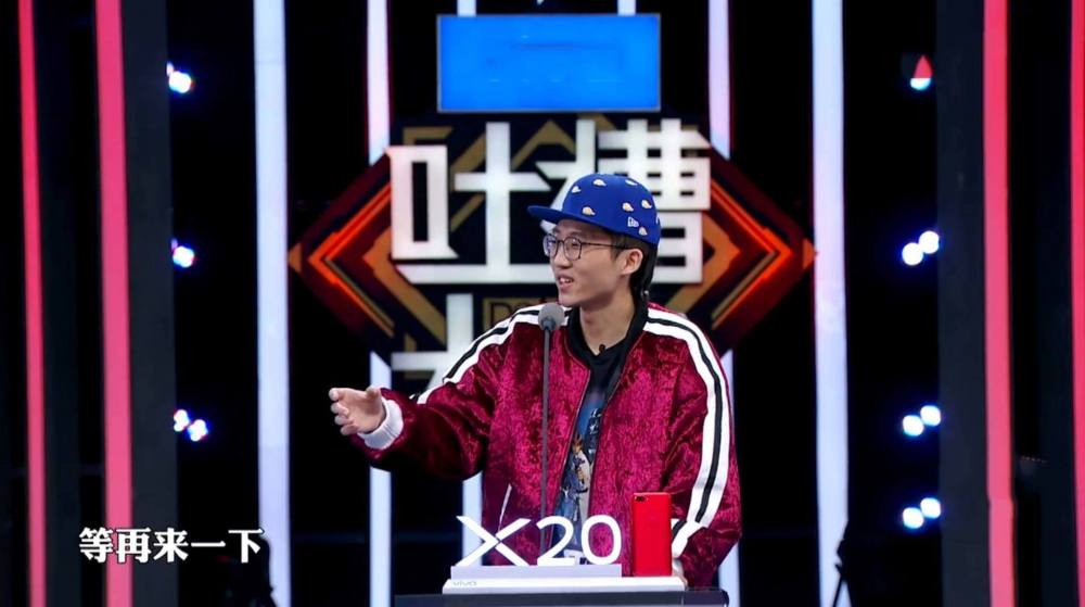 池子退出《吐槽大会》,成名以后口不择言?草根明星不好当